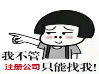 北京市想要办理拍卖许可证需要怎么做